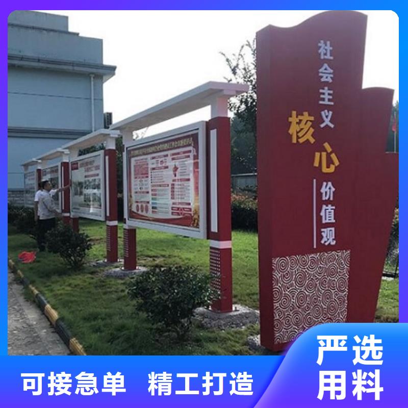 太阳能宣传栏【社区灭蚊阅报栏】好品质经得住考验