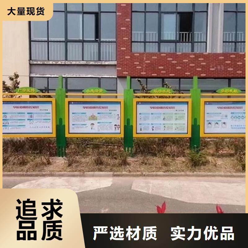 太阳能宣传栏智能公交站台企业货源直销