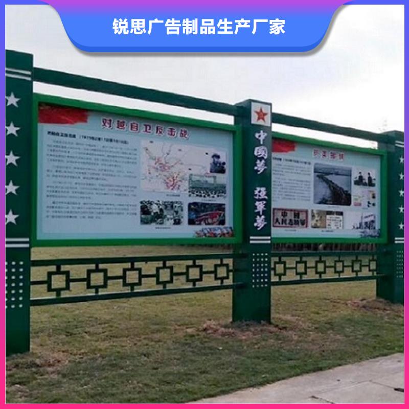 新款太陽(yáng)能宣傳欄擇優(yōu)推薦