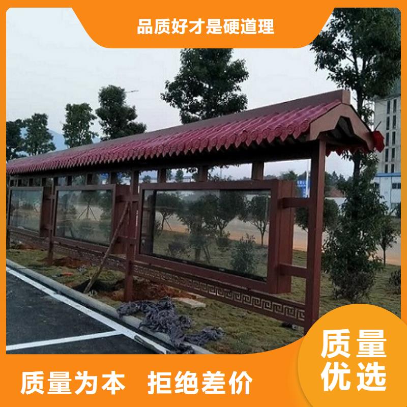 太阳能宣传栏【社区灭蚊阅报栏】好品质经得住考验