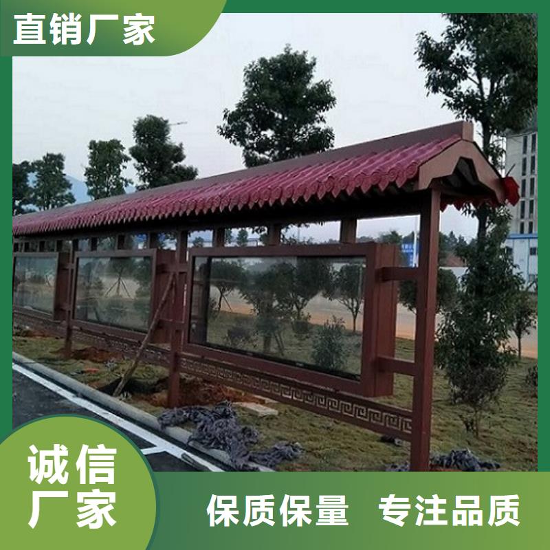 新款太陽(yáng)能宣傳欄擇優(yōu)推薦
