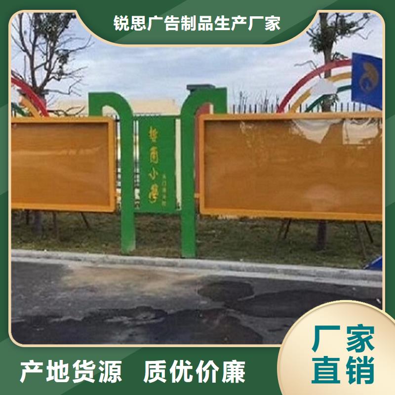 太阳能宣传栏【社区灭蚊阅报栏】好品质经得住考验