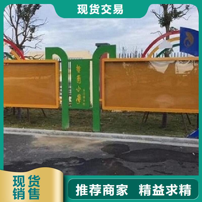 太阳能宣传栏【社区灭蚊阅报栏】好品质经得住考验