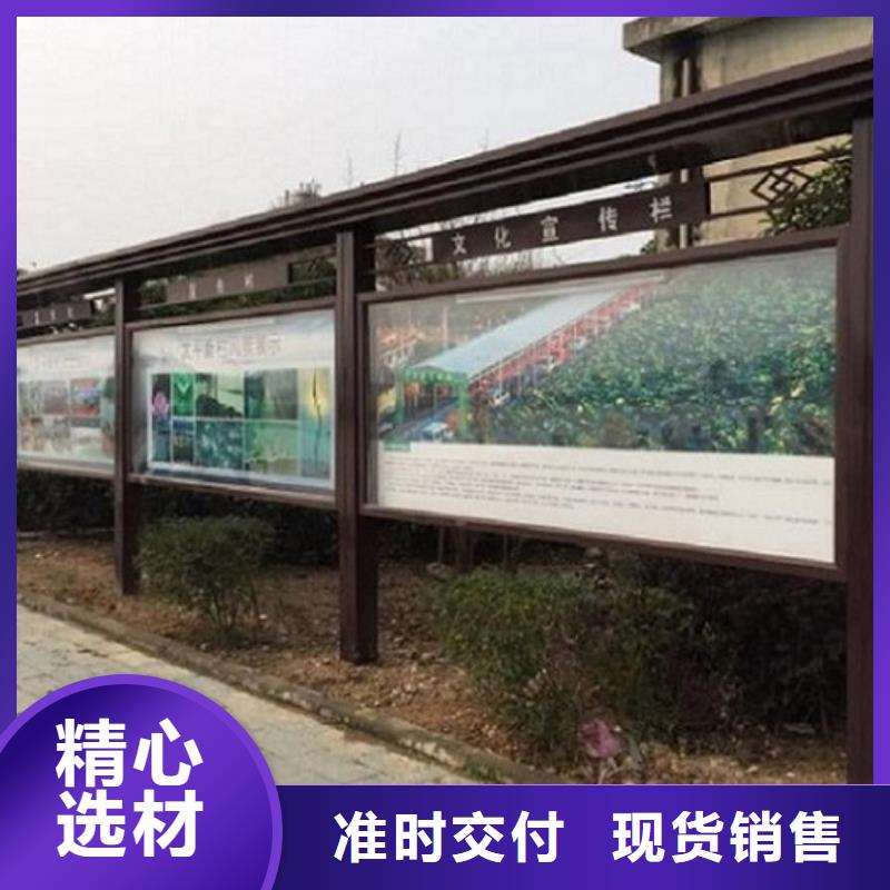 太陽能宣傳欄_核心價(jià)值觀生產(chǎn)廠家品質(zhì)保證實(shí)力見證