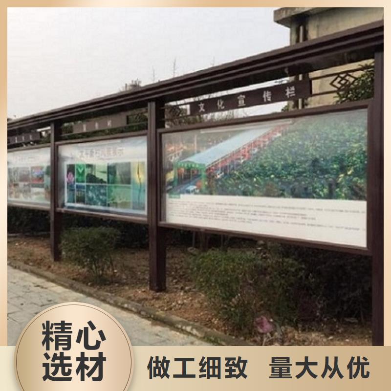 太阳能宣传栏【社区灭蚊阅报栏】好品质经得住考验