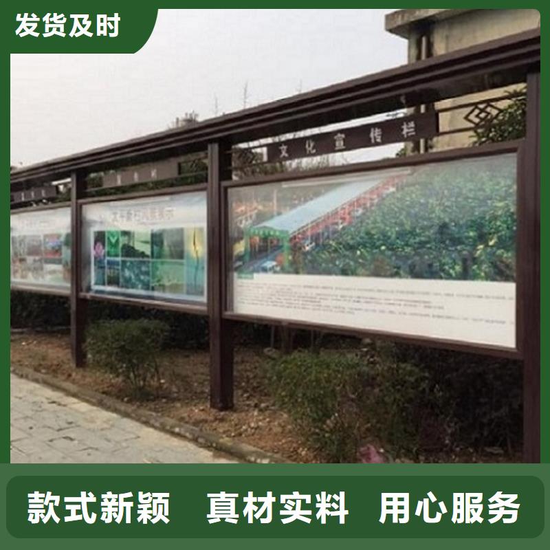 太阳能宣传栏【社区灭蚊阅报栏】好品质经得住考验