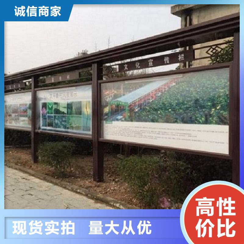 太陽能宣傳欄_核心價值觀生產(chǎn)廠家品質(zhì)保證實力見證