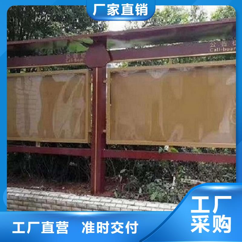 太阳能宣传栏【社区灭蚊阅报栏】好品质经得住考验