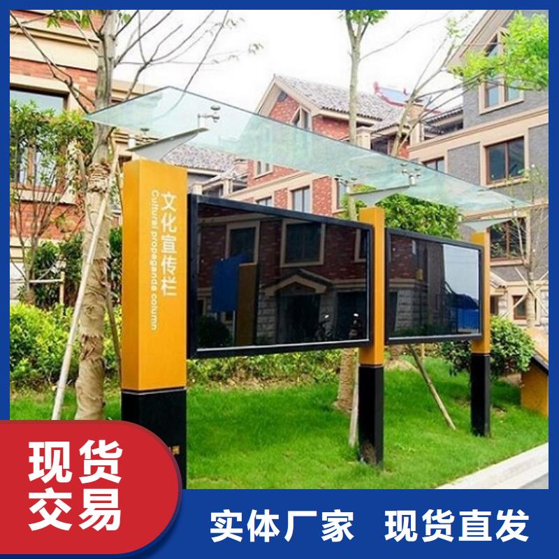 太陽(yáng)能宣傳欄垃圾箱燈箱制作支持大小批量采購(gòu)
