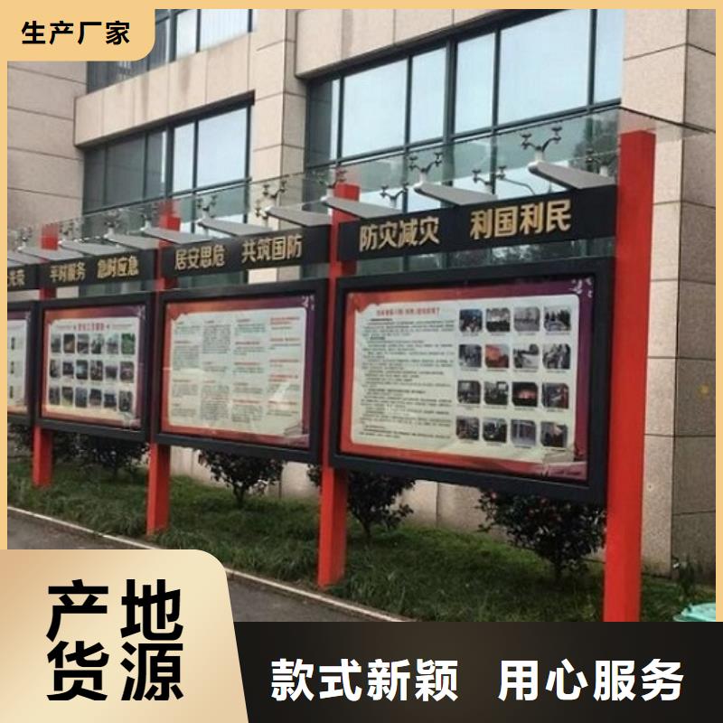 太陽能宣傳欄垃圾箱燈箱制作支持大小批量采購