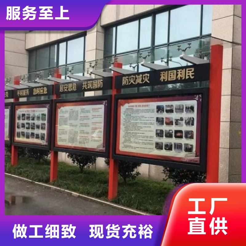 太陽能宣傳欄垃圾箱燈箱制作支持大小批量采購