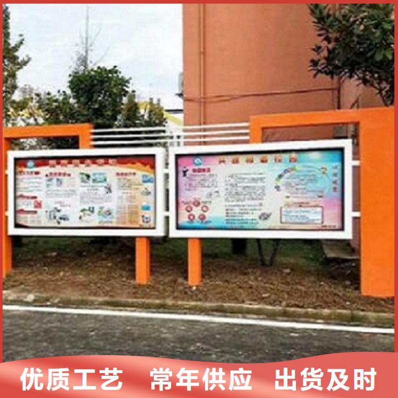太陽能宣傳欄垃圾箱燈箱制作支持大小批量采購