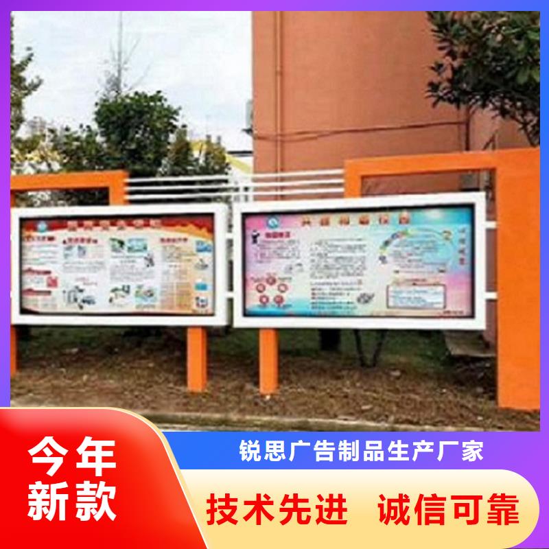 【太陽能宣傳欄】路滾動燈箱制作用好材做好產(chǎn)品