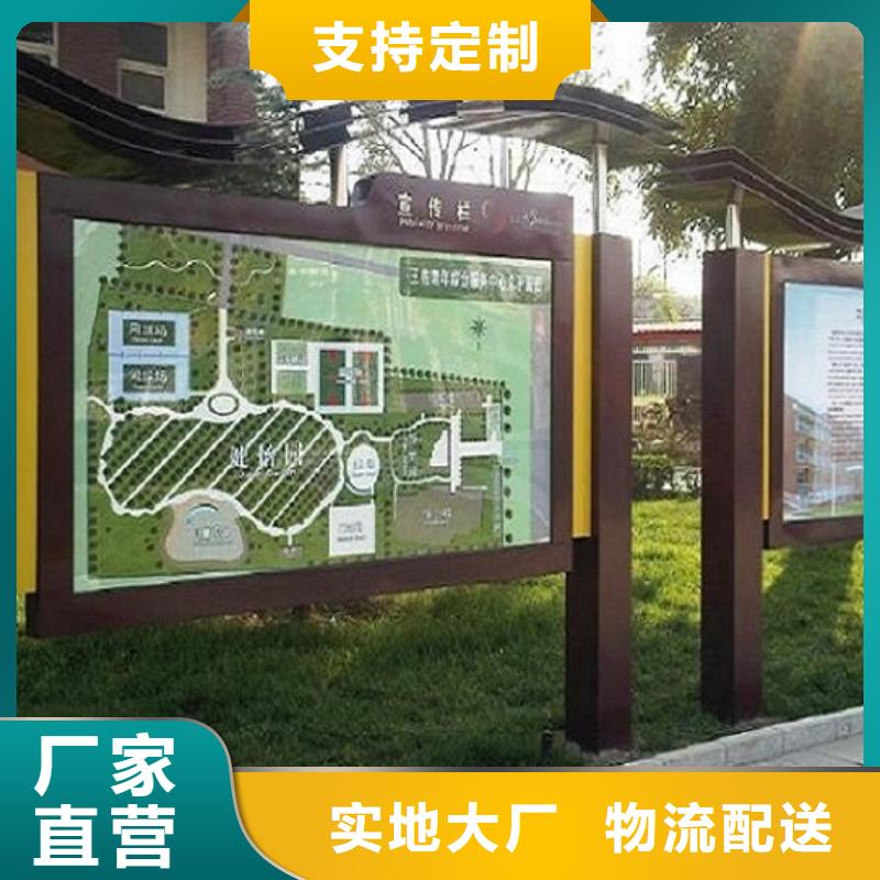 太陽(yáng)能宣傳欄智能公交站臺(tái)企業(yè)貨源直銷