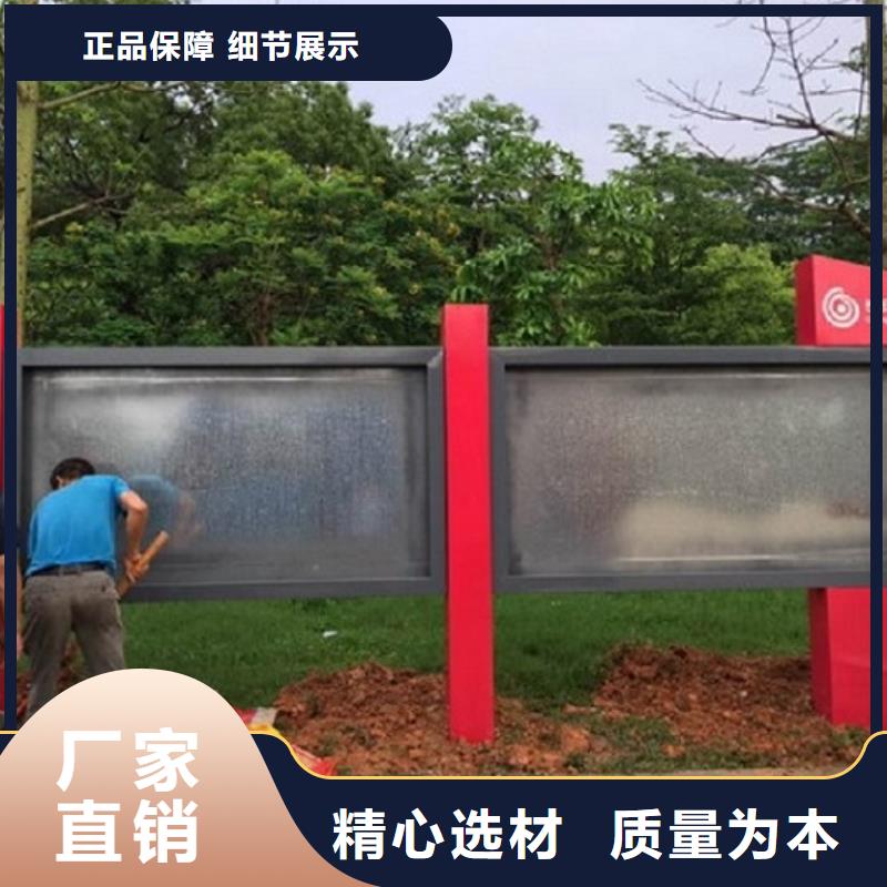 太阳能宣传栏【社区灭蚊阅报栏】好品质经得住考验