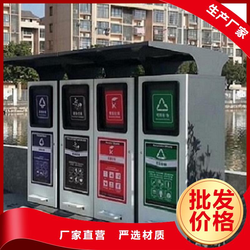 【广告垃圾箱】垃圾箱价格地道