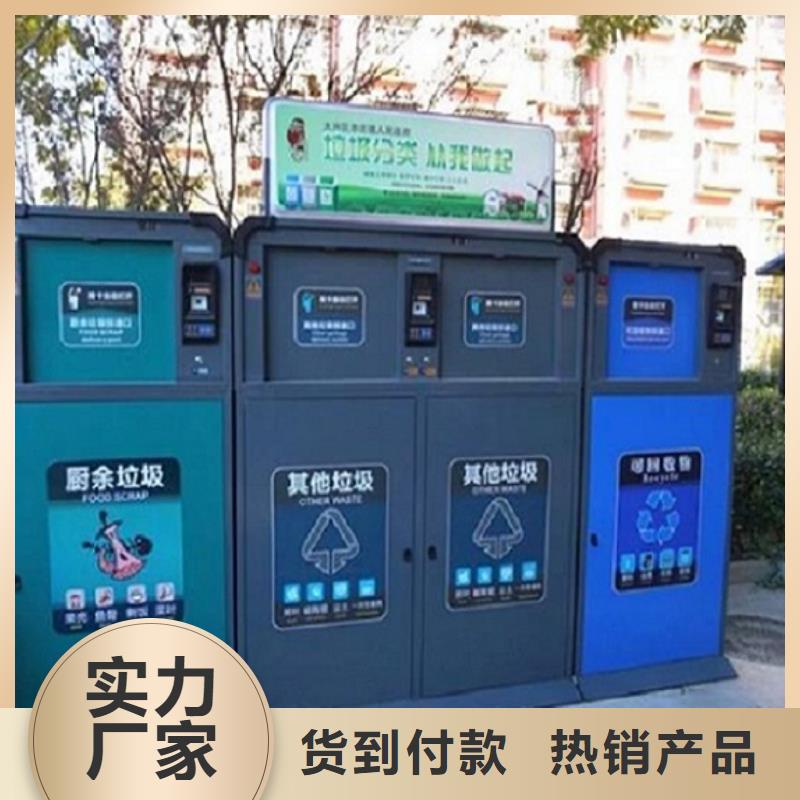廣告垃圾箱指路牌滾動燈箱廠家直銷供貨穩(wěn)定