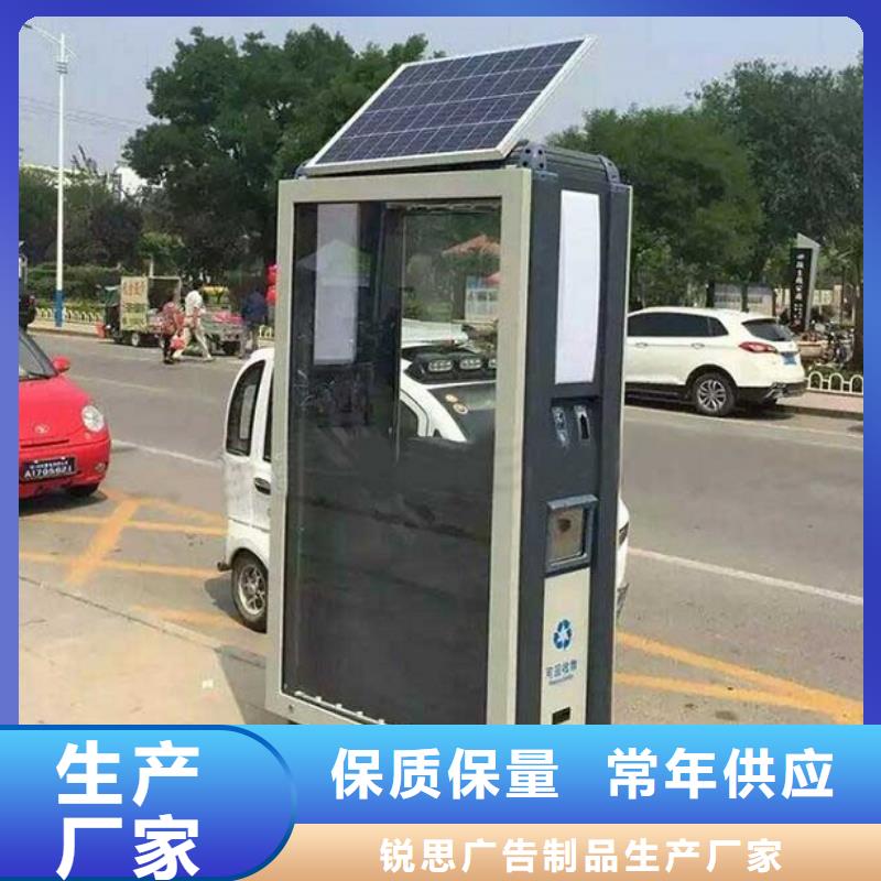 【广告垃圾箱】智能公交站台企业支持加工定制