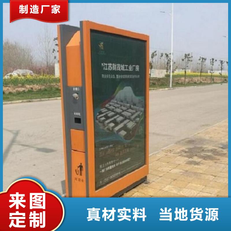【广告垃圾箱】垃圾箱价格地道