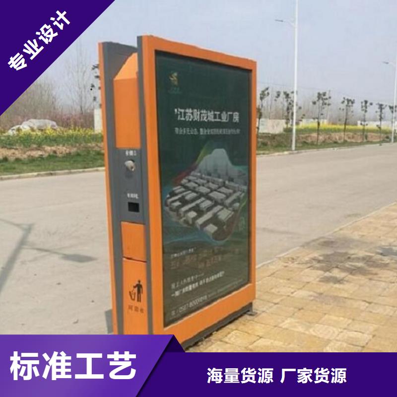 广告垃圾箱社区阅报栏灯箱生产厂家厂家