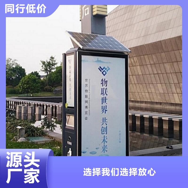 广告垃圾箱指路牌滚动灯箱厂家直销供货稳定