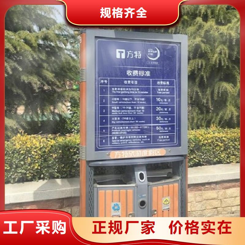【廣告垃圾箱-指路牌燈箱制作買的放心安興用的舒心】