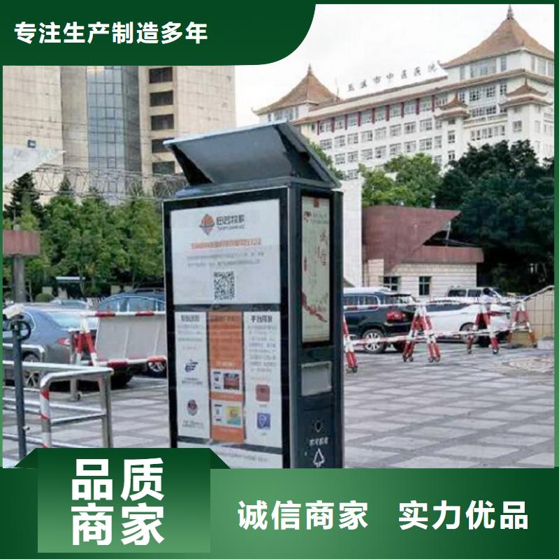 廣告垃圾箱路燈箱工藝精細(xì)質(zhì)保長久