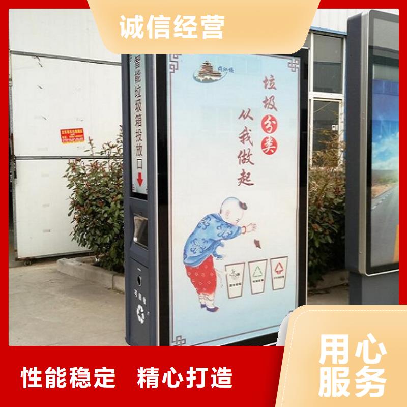 【广告垃圾箱】垃圾箱价格地道