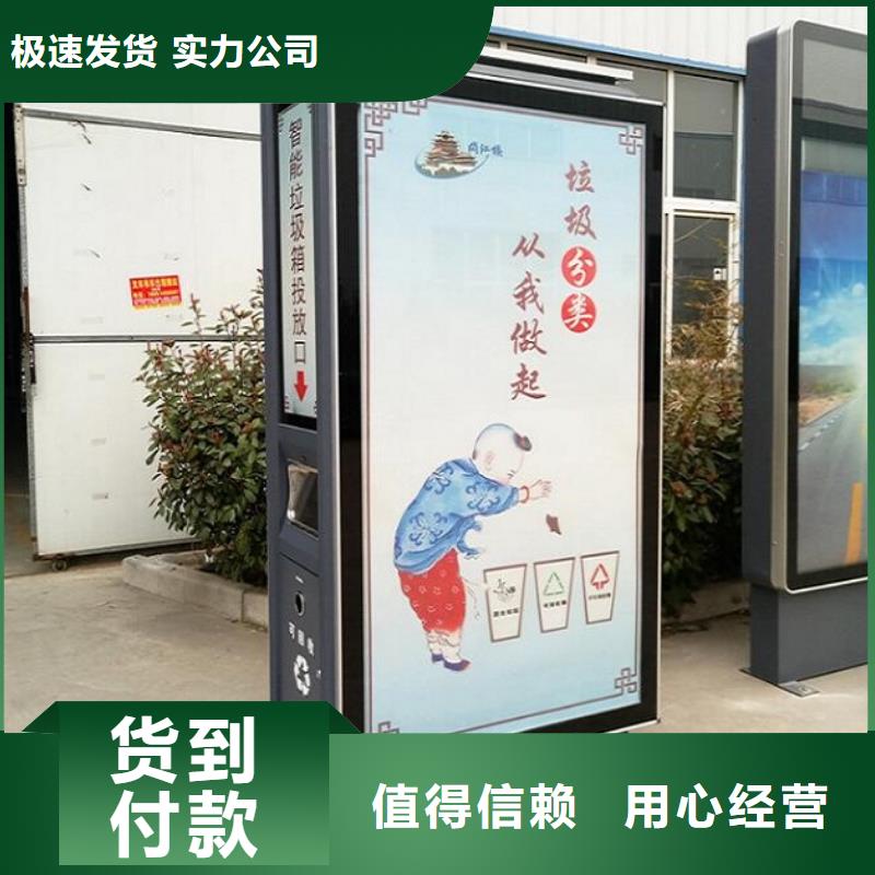 广告垃圾箱社区阅报栏灯箱生产厂家厂家