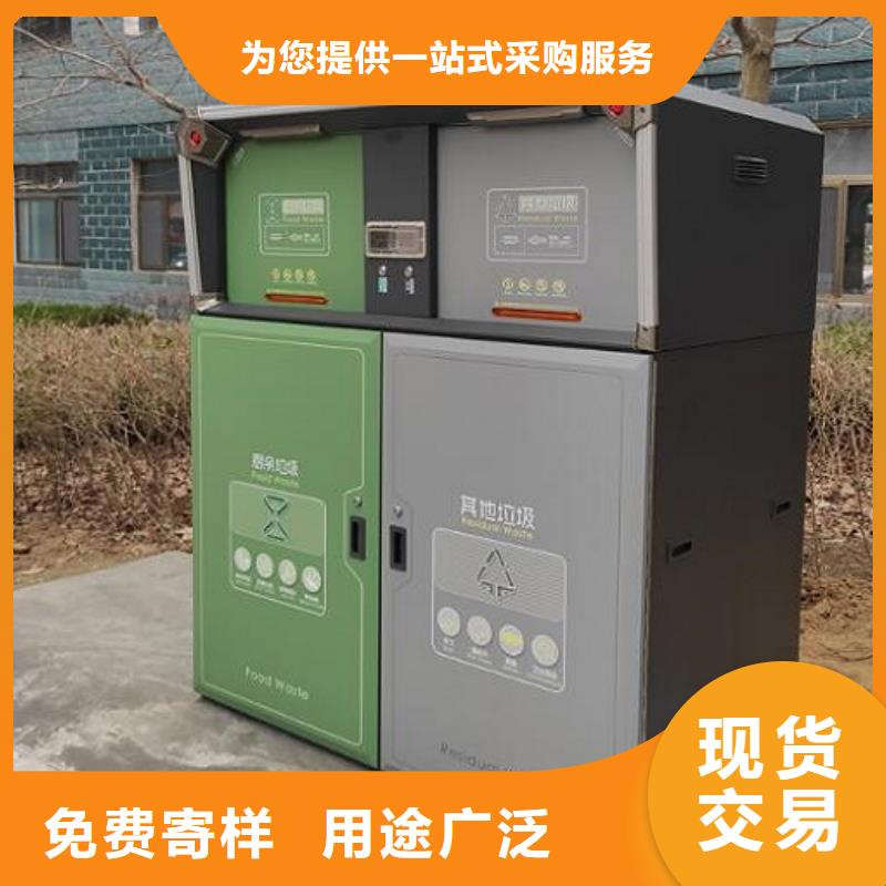 【广告垃圾箱】垃圾箱价格地道