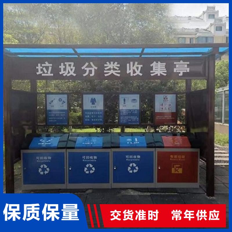 廣告垃圾箱指路牌生產(chǎn)廠家型號全價格低