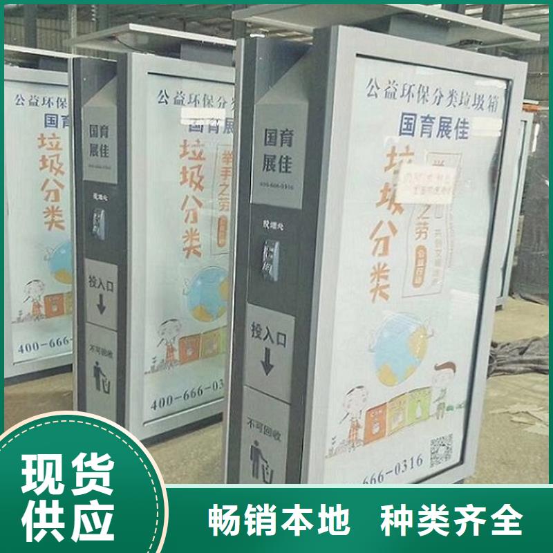 广告垃圾箱-宣传栏灯箱生产厂家厂家工艺先进