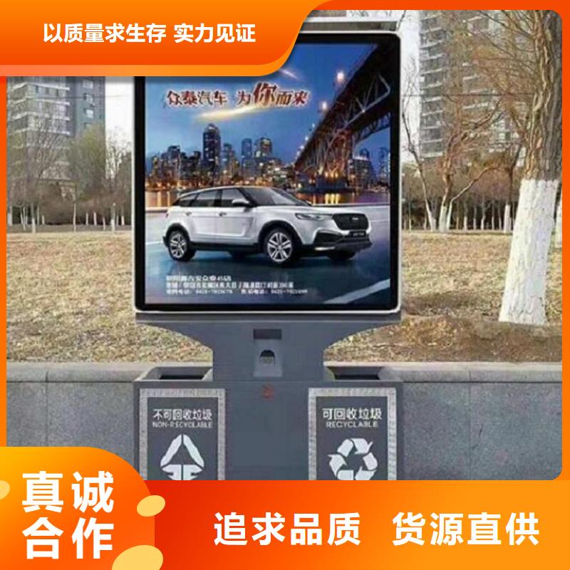 廣告垃圾箱指路牌滾動(dòng)燈箱廠家直銷供貨穩(wěn)定
