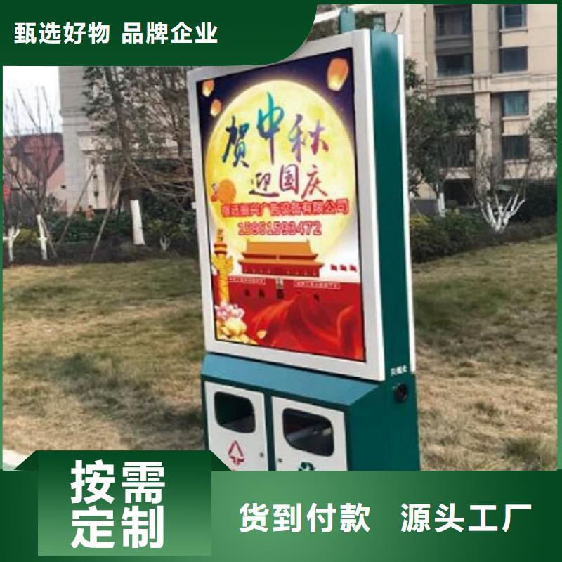 广告垃圾箱指路牌滚动灯箱厂家直销供货稳定