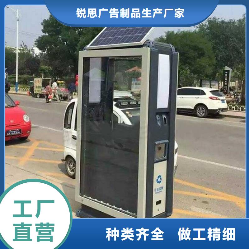 廣告垃圾箱指路牌生產(chǎn)廠家型號全價格低