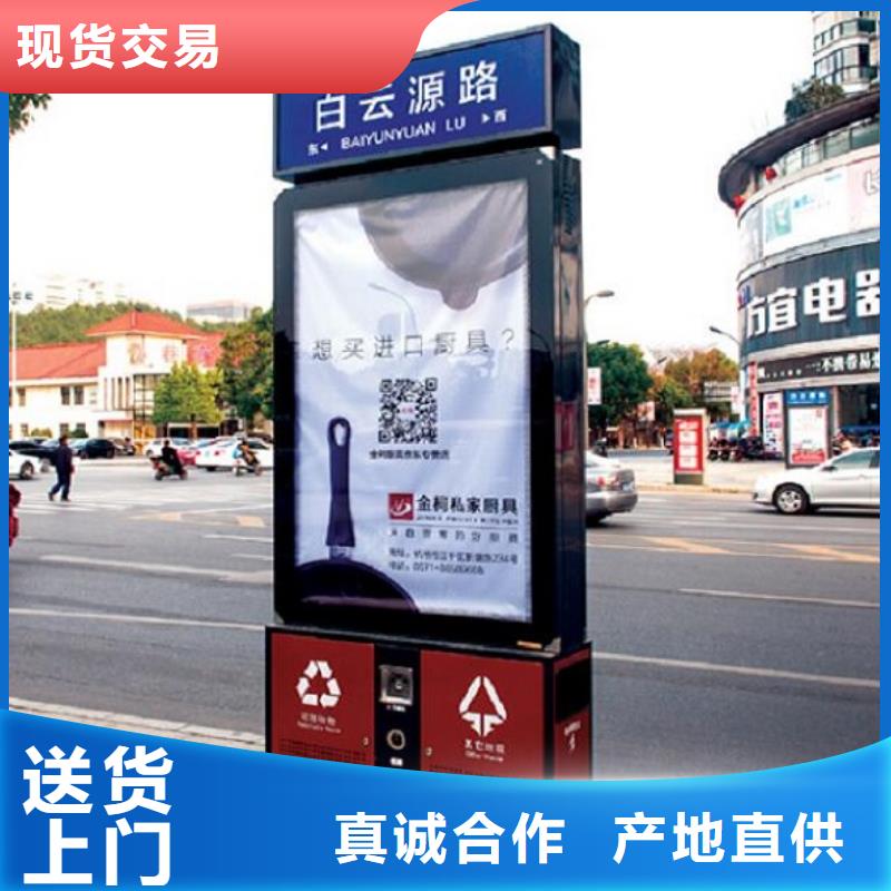 【广告垃圾箱】垃圾箱价格地道