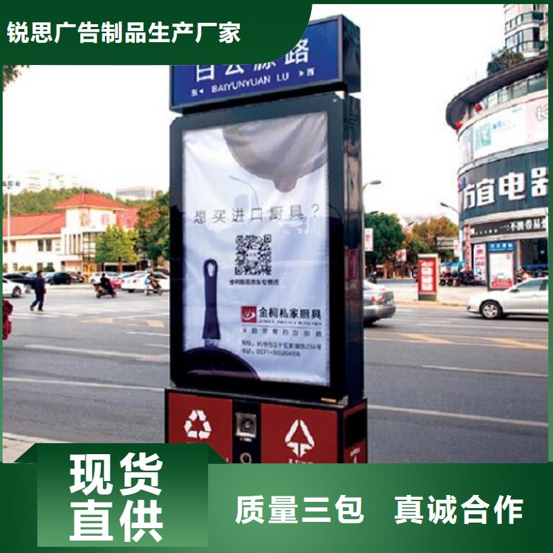 【廣告垃圾箱-指路牌燈箱制作買(mǎi)的放心安興用的舒心】