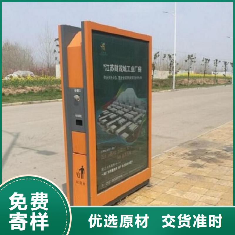 廣告垃圾箱產(chǎn)品介紹