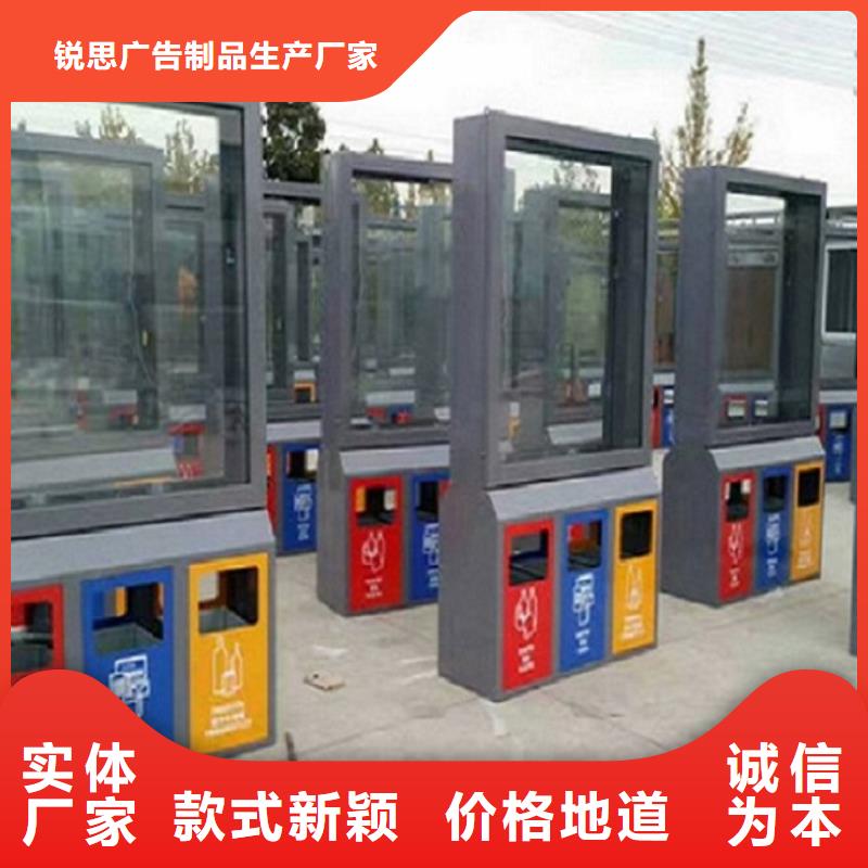 【广告垃圾箱-指路牌灯箱制作买的放心安兴用的舒心】