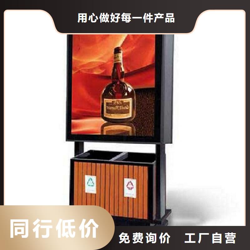 廣告垃圾箱_太陽能路廠家48小時發(fā)貨