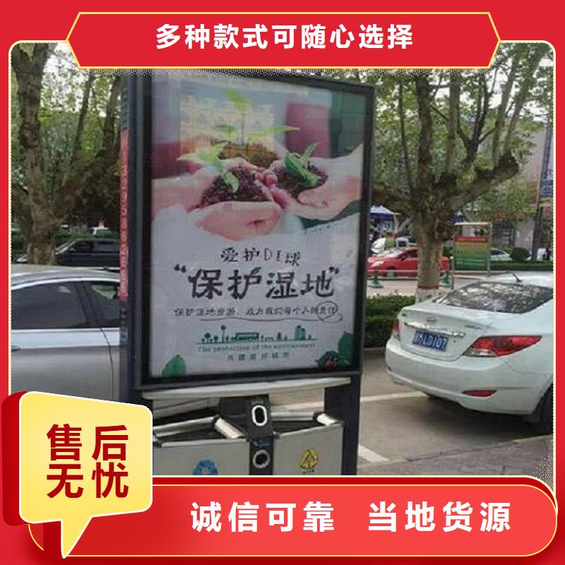 【广告垃圾箱】垃圾箱价格地道