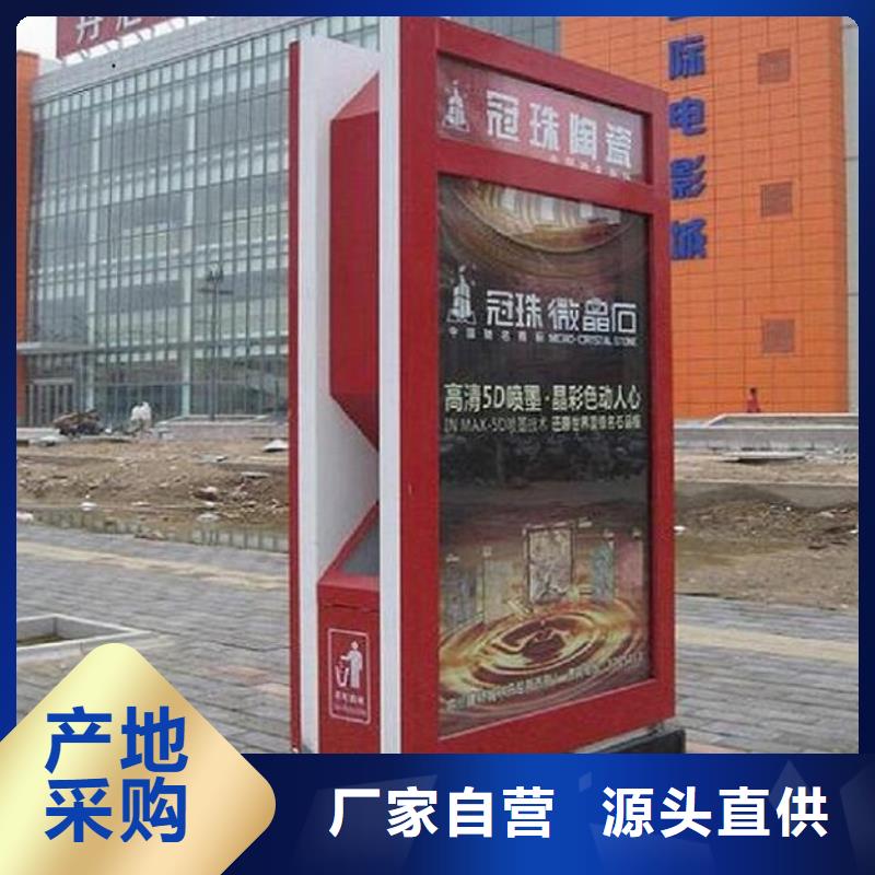 广告垃圾箱指路牌滚动灯箱厂家直销供货稳定