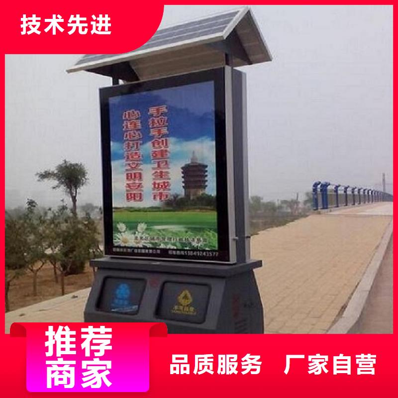 小區(qū)廣告垃圾箱質(zhì)量放心
