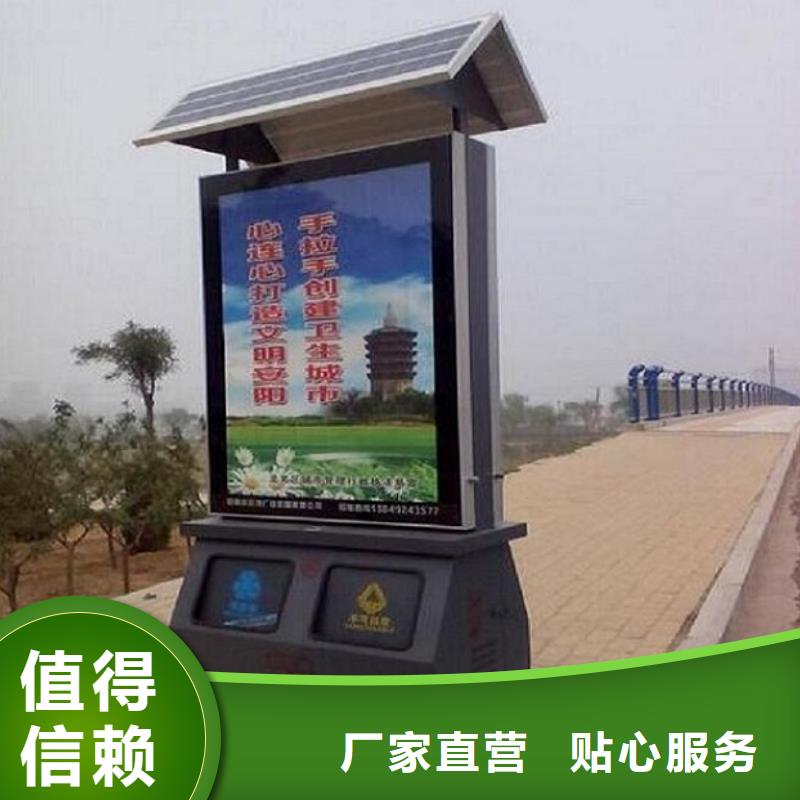 广告垃圾箱指路牌滚动灯箱厂家直销供货稳定