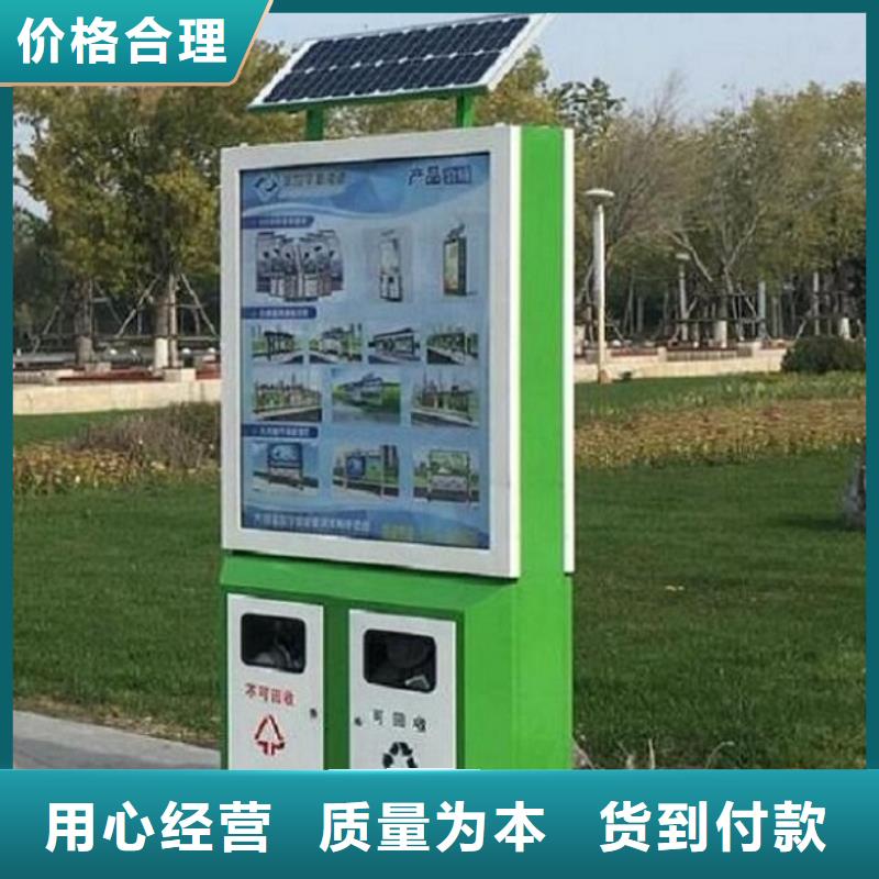 【廣告垃圾箱-指路牌燈箱制作買(mǎi)的放心安興用的舒心】