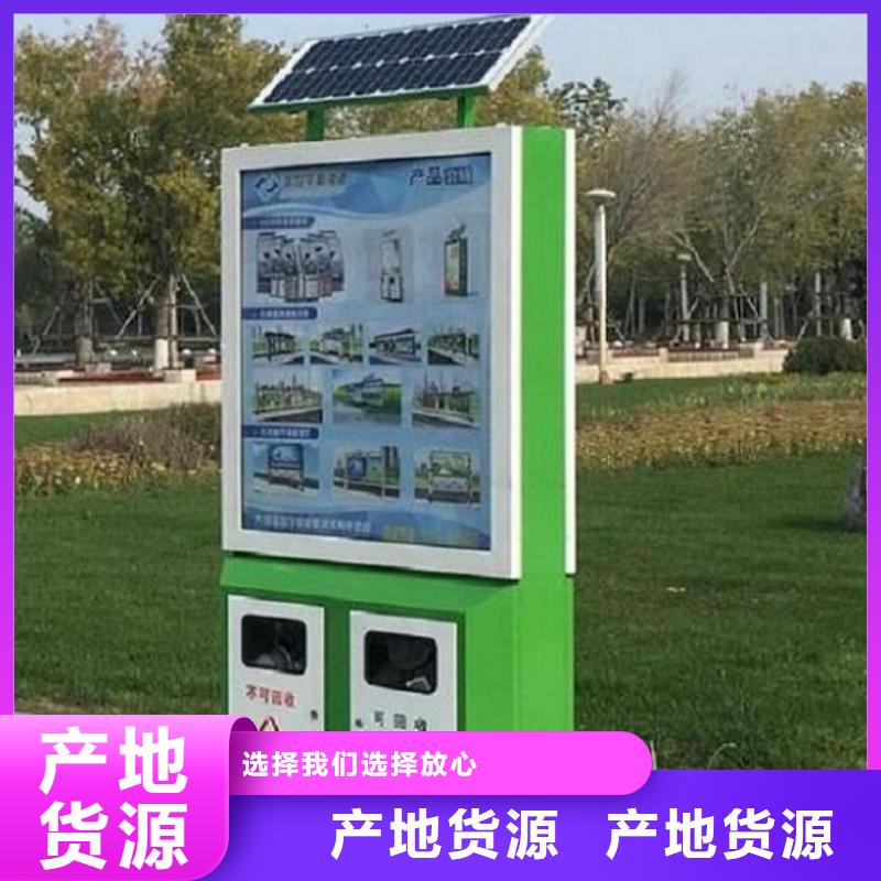 廣告垃圾箱社區(qū)閱報欄燈箱生產(chǎn)廠家廠家