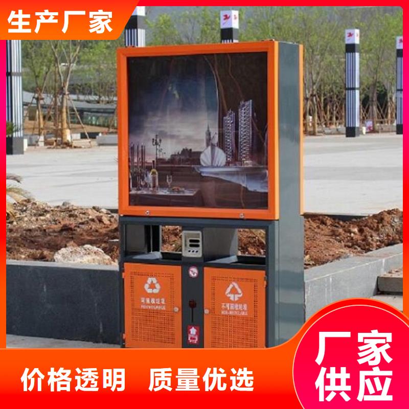 【广告垃圾箱】智能公交站台企业支持加工定制