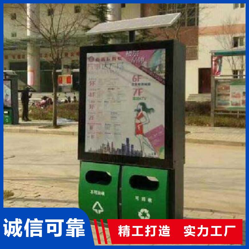 廣告垃圾箱社區(qū)閱報欄燈箱生產(chǎn)廠家廠家