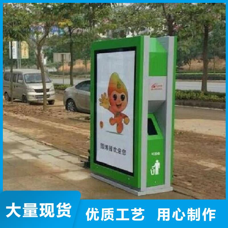 广告垃圾箱指路牌生产厂家型号全价格低