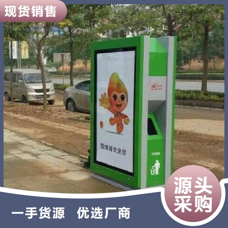 广告垃圾箱指路牌滚动灯箱厂家直销供货稳定